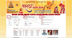 Desktop Screenshot of marathabandhan.com